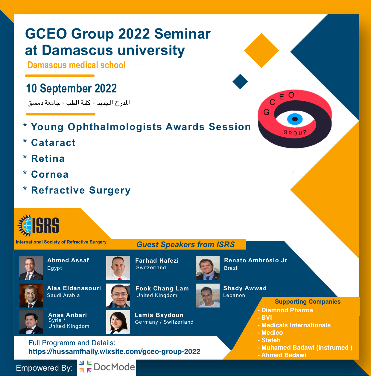 2022 Seminar
